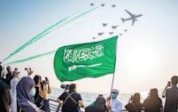 فيديو عن يوم التأسيس 1444/2023