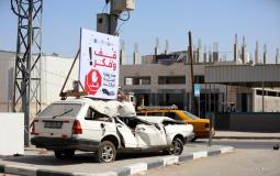 وزارة الداخلية والامن الوطني