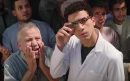 مسلسل بالطو