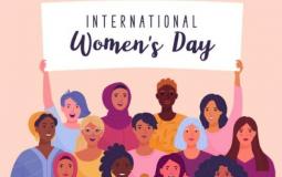 فعاليات للاحتفال ب يوم المرأة 2023