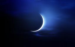 هلال شهر رمضان- صورة تعبيرية