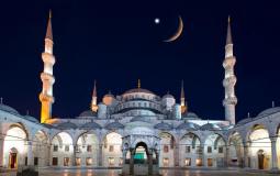 أول يوم رمضان 2023 في تركيا