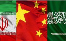 أعلام السعودية والصين وإيران