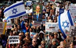 مظاهرات إسرائيلية سابقة