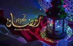 موعد شهر رمضان 2023 في السعودية