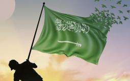 يوم العلم السعودي