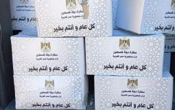 سفارة فلسطين بمصر توزع سلالًا غذائية بمناسبة رمضان
