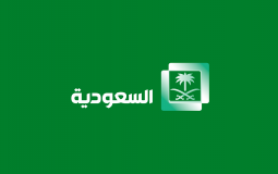 تردد إذاعة القران الكريم في السعودية