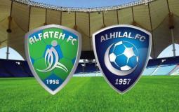 الهلال والفتح - شعار الفريقين