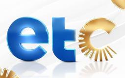 تردد قناة ETC TV لمشاهدة أفضل المسلسلات في رمضان 2023 بدون إعلانات