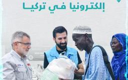 زكاة الفطر 2023 في تركيا وطرق دفعها إلكترونيا