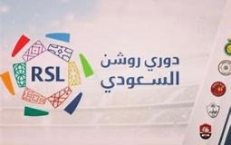 رابط حجز تذاكر مباراة نادي التعاون والوحدة في دوري روشن السعودي 2023-
