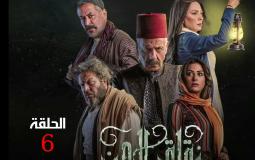 مسلسل زقاق الجن الحلقة 6 السادسة ضمن مسلسلات رمضان 2023