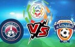 الفيحاء والعدالة