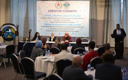 مؤسسة ديليا وهيئة المستقبل يناقشان أهداف ونتائج مشروع "كريتيف كورنرز" في غزة