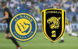 مباراة النصر والاتحاد