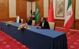 توقيع الاتفاق السعودي الإيراني برعاية صينية