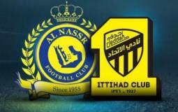 النصر والاتحاد
