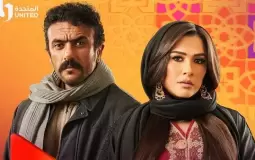 مسلسل ضرب نار الحلقة السادسة