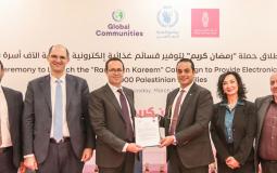 بنك فلسطين يقدم نصف مليون دولار لدعم الأسر الفلسطينية