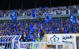 رابط حجز تذاكر مباراة الهلال والاتفاق في كأس خادم الحرمين 2023