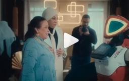 برومو مسلسل قرة عينك