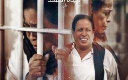 مسلسل قرة عينك