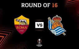 مواجهة روما ضد ريال سوسيداد