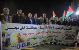جانب من المسيرات والوقفات في غزة