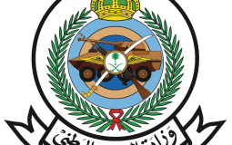وزارة الحرس الوطني السعودي