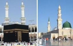 السعودية: آداب التصوير في الحرمين الشريفين