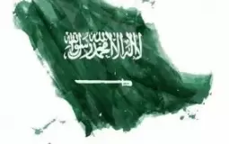 أجمل ما قيل عن يوم العلم السعودي