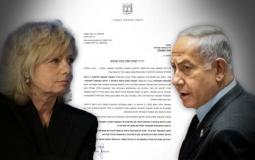 نتنياهو والمستشارة القضائية