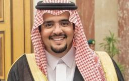 الأمير عبد العزيز بن فهد في السعودية