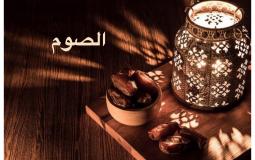 ما هي الأمور التي تبطل الصيام في شهر رمضان؟