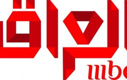 تردد قناة mbc العراق 