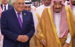 الرئيس الفلسطيني محمود عباس وخادم الحرمين الشريفين الملك سلمان بن عبد العزيز أل سعود