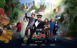 بوستر وطن ع وتر 2023 بطولة عماد فراجين