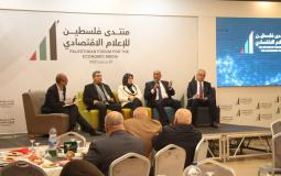 جانب من فعاليات منتدى فلسطين للإعلام الاقتصادي بغزة