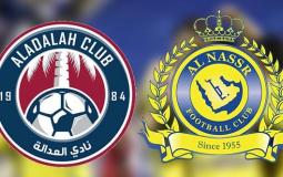 العدالة والنصر .. موعد المباراة ورابط حجز التذاكر عبر تكت مكس