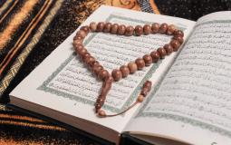 برنامج ختم القرآن الكريم في شهر رمضان 2023