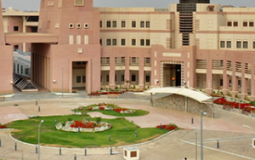 جامعة الملك خالد