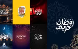 ثيمات رمضان جاهزة للطباعة 2023
