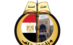 وزارة الاوقاف المصرية