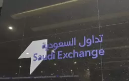 إجازة عيد الفطر 2023 في البنوك