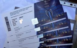 تذاكر نهائي دوري أبطال أوروبا 2023 - رابط التسجيل