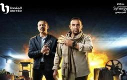 مسلسل حرب الحلقة 1