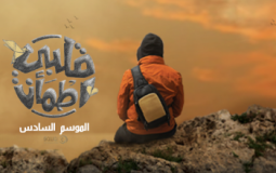 قلبي اطمأن 6 الموسم السادس الحلقة 10 - سوريا الأمل