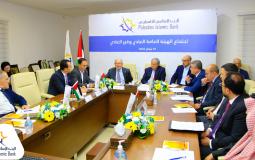 اجتماع الهيئة العامة للبنك الإسلامي الفلسطيني