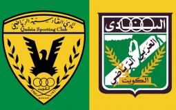 مباراة العربي والقادسية